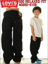 Levi's kids 550 RELAXED STRAIGHT 40350-4159 リーバイス キッズ ジュニア ジーンズ リラックスストレート ブラックウォッシュ 子供【リーバイス ズボン ボトム 長ズボン パンツ ストレート デニム ジーンズ コットン100% ゆったりストレート 子供服 洋品 かわいい 新品】