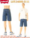 【!限定商品! 送料無料】Levi's【リーバイス 505】34505-2111 デニムショーツ ハーフパンツ オリジナルジップフライ ストレートフィット(ミディアムウォッシュ) 1023max10