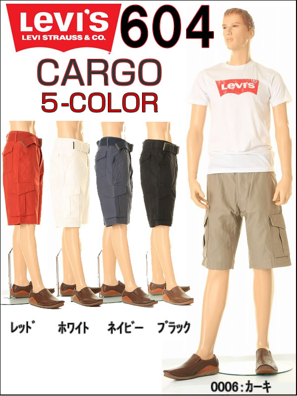 リーバイス カーゴショーツ【レビューを書いて送料無料】【LEVI'S】 Levi's【リーバイス カーゴ ハーフパンツ】White Tab CLASSIC モダンカーゴ ショート ボトム ハーフパンツ(リーバイス カーゴショーツ 5カラー) LOT 36604-0006 36604-0008 36604-0009