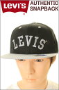 LEVIS AUTHENTIC SNAPBACK CAP【リーバイス オーセンティック スナップバック キャップ】LOT ABLR2348 BLK/GRY (ブラック／グレー)【USA MODEL アメリカ限定モデル】