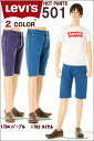 LEVIS CUSTOM HALF PANTS【リーバイス ...