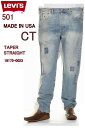 Levi's DENIM JEANS TAPERD LEG 送料無料 新品 テーパード リバイス メンズ カジュアル 秋冬 ボトム 雑誌 オシャレ 新品 アメリカ限定モデル 181730023