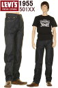 リーバイス ビンテージ クロージング LEVI'S VINTAGE CLOTHING 501 1966モデル ジーンズ 赤耳 リジッド セルビッジ 復刻 ジーパン デニムパンツ ヴィンテージ レディース ブランド 未洗い 665010135 リーバイス LEVI'S