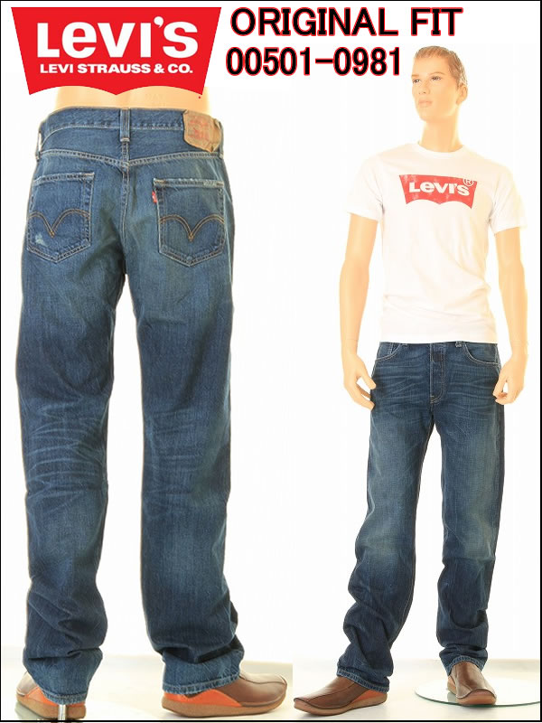 【501最安】Levi's【リーバイス 501 新品】00501-0981 US限定モデル ボタンフライ レギュラーフィット ストレート (ダークユーズド ビンテージウォッシュ) スリーラブ