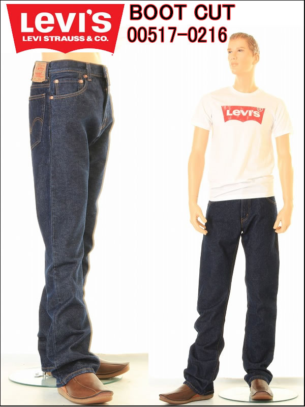 【517最安値】【裾上げ無料】【40%超OFF】【レビューを書くと送料無料】 Levi's JEANS【リーバイス ジーンズ】【楽天市場】LOT.00517-0216 リーバイス517 RINCE ブーツカット ジーンズ (リンスウォッシュ)【517最安値】【レビューを書くと】【裾上げ無料】【送料無料】【40％超OFF】