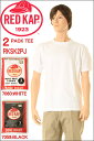 RED KAP RKSK2PJ 2PACK CRE