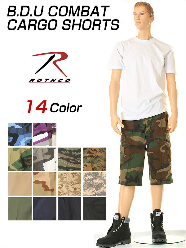 【ROTHCO】【ロスコ】 ハーフパンツ カーゴショーツ 14カラーミリタリー B.D.U COMBAT CARGO SHORTS バトル ドレス ユニフォーム カーゴパンツ ショートパンツ 迷彩 カモフラ  【大きいサイズ メンズ 小さいサイズ 】