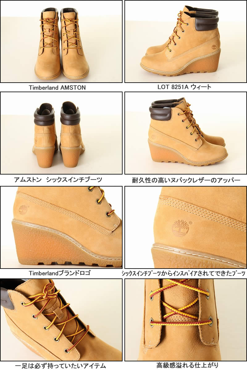 timberland amston 6 timberland amston 6
