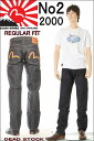 エヴィスジーンズ 28〜36in ユーロカモメ ドイツ No2 2000 レギュラーストレート ヴィンテージデニム EVISU JEANS REGULAR FIT STRAIGHT GERMANY DEAD STOCK デッドストック エヴィスジーンズ 28〜36in ユーロカモメ ジャーマニ− 送料 裾上無料 戎Gパン エビスジーンズ エヴィスジーンズ 28〜36in ユーロカモメ ドイツ No2 2000 レギュラーストレート ヴィンテージデニム EVISU JEANS REGULAR FIT STRAIGHT GERMANY DEAD STOCK デッドストック エヴィスジーンズ 28〜36in ユーロカモメ ジャーマニ− 送料 裾上無料 戎Gパン エビスジーンズ