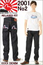 エヴィスジーンズ 38〜42in ユーロカモメ フランス No2 2001 裾上げ可 リラックス ストレート エビス ヴィンテージデニム EVISU JEANS FRANCE RELAX STRAIGHT