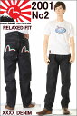 エヴィスジーンズ 38〜42in ユーロカモメ イタリア No2 2001 裾上げ可 リラックス ストレート エビス ヴィンテージデニム EVISU JEANS ITALIA RELAX STRAIGHT