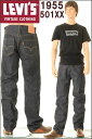 LEVI'S MADE IN USA 501XX リーバイス 501xx 1955年モデル 米国製501 XX リーバイス ヴィンテージ 新品 LEVIS VINTAGE CLOTHING 新品【リーバイス501xxジーンズ CONE DENIM コーンミルズ赤耳デニム 50155-0040(55’Sリジット XXダブルエックス アメリカ製】
