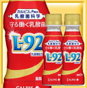 カルピス 守る働く乳酸菌 L-92乳酸菌 ペット 100ml ×30本