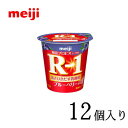 明治ヨーグルトR-1 ブルーベリー脂肪0 112g×12個