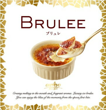 BRULEE（ブリュレ）6個　アイスクリーム　オハヨー乳業