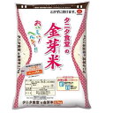 ショッピング金芽米 タニタ食堂の金芽米 2.7kg（無洗米）