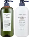 【セット】 ルベル LeveL ナチュラルヘアソープ ウィズ SW シーウィード シャンプー 720ml & RP ライスプロテイン トリートメント 720g