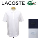 正規取扱店 LACOSTE (ラコステ) PH5522L PIQUE STRETCH レギュラーフィット ポロシャツ 日本製 全3色 LC111