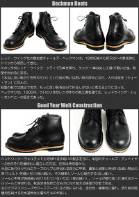送料・代引き手数料無料正規取扱店RedWing(レッドウィングレッドウイング)9014BECKMANROUNDBOOTS(ベックマンラウンドブーツ)BlackFeatherstoneLeather