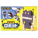 木製工作キット ロボット 200715