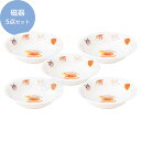 それいけ!アンパンマン 磁器 フルーツ皿 お買得5セット...