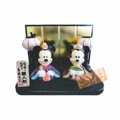 yE萔ijzDisney fBYj[ tE~bL[~j[l`iЂȐl`j