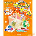 木製工作キット クレーンゲーム