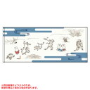 ミッフィー 鳥獣人物戯画 相撲観戦 フェイスタオル ネコポス対応品 750324