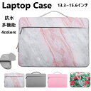 パソコンバッグ ノートパソコンケース タブレットPCバッグ ...