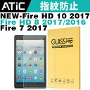 Fire HD 10 2017 / Fire HD 8 20...