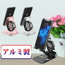 iPhone Apple Watch 充電スタンド 充電器 ...