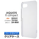 AQUOS R compact SHV41 ( au ) /...