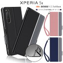 Xperia 5 II シンプル 手帳型 レザーケース 手帳ケース 無地 高級 PU ストラップ付き 全面保護 耐衝撃 ( au SOG02 / SoftBank ) スマホケース スマホカバー エクスペリア ファイブ マークツー エーユー ソフトバンク