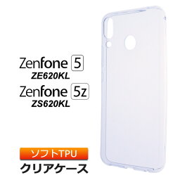 ZenFone 5 ZE620KL / ZenFone 5Z ZS620KL <strong>ソフトケース</strong> カバー TPU クリア ケース 透明 無地 シンプル ゼンフォン ASUS エイスース ZenFone5 ZenFone5Z スマホケース スマホカバー 密着痕を防ぐマイクロドット加工
