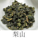 梨山高山烏龍茶(清香・台湾烏龍茶)50g