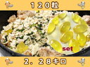 プライムケイズ フィッシュ健康家族 《健康一番+オメガ3フィッシュオイル120粒セット》