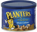 とっても柔らかくて美味しいカシューナッツです【PLANTERS】プランターズ・ホールカシューナッツ8.5oz