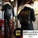 潮牛 二本ベルト飾り 本革レザー メンズ リュックサック ディパック バックパック 14インチPC A4対応 ビジネスリュック パソコンバッグ 2WAY仕様 ソフト牛革 黒ブラック 通勤通学 自転車サイクリング アウトドア トラベル旅行鞄