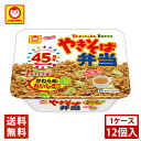 やきそば弁当 《1ケース12食入》《送料無料》 東洋水産 マルちゃん カップ麺 インスタント麺 即席めん 北海道限定 お土産 ギフト プレゼント お取り寄せ バレンタイン ホワイトデー