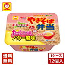 やきそば弁当 たらこ味バター風味 《1ケース12食入》《送料無料》 東洋水産 マルちゃん カップ麺 インスタント麺 即席めん 北海道限定 お土産 ギフト プレゼント お取り寄せ バレンタイン ホワイトデー