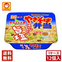 やきそば弁当 旨塩 《1ケース12食入》《送料無料》 東洋水産 マルちゃん カップ麺 インスタント麺 即席めん 北海道限定 お土産 ギフト プレゼント お取り寄せ バレンタイン ホワイトデー