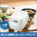 タイガー 炊飯器 マイコン (1升) JBH-G181 ホワイト タイガー魔法瓶 炊飯ジャー 炊