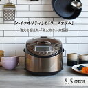 タイガー IH炊飯器 5.5合 JKT-P100TK ダークブラウン タイガー魔法瓶 炊飯ジャー 炊きたて IH 炊飯器