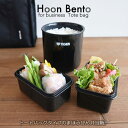 タイガー まほうびん弁当箱 LWY-T036K ブラック