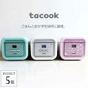 タイガー 炊飯器 マイコン 3合 tacook JAJ-A5...