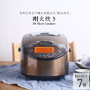 タイガー IH炊飯器 5.5合 JKT-B103 タイガー魔...