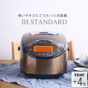 (アウトレット) タイガー IH炊飯器 5.5合 JKT-B...