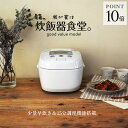タイガー IH炊飯器 5.5合 JPE-B100 タイガー魔...