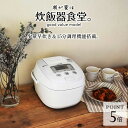 (アウトレット)タイガー IH炊飯器 1升 JPE-B180 タイガー魔法瓶 炊飯ジャー 炊きた