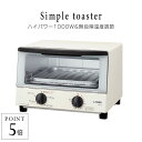 タイガー オーブントースター KAK-A100 タイガー魔法...